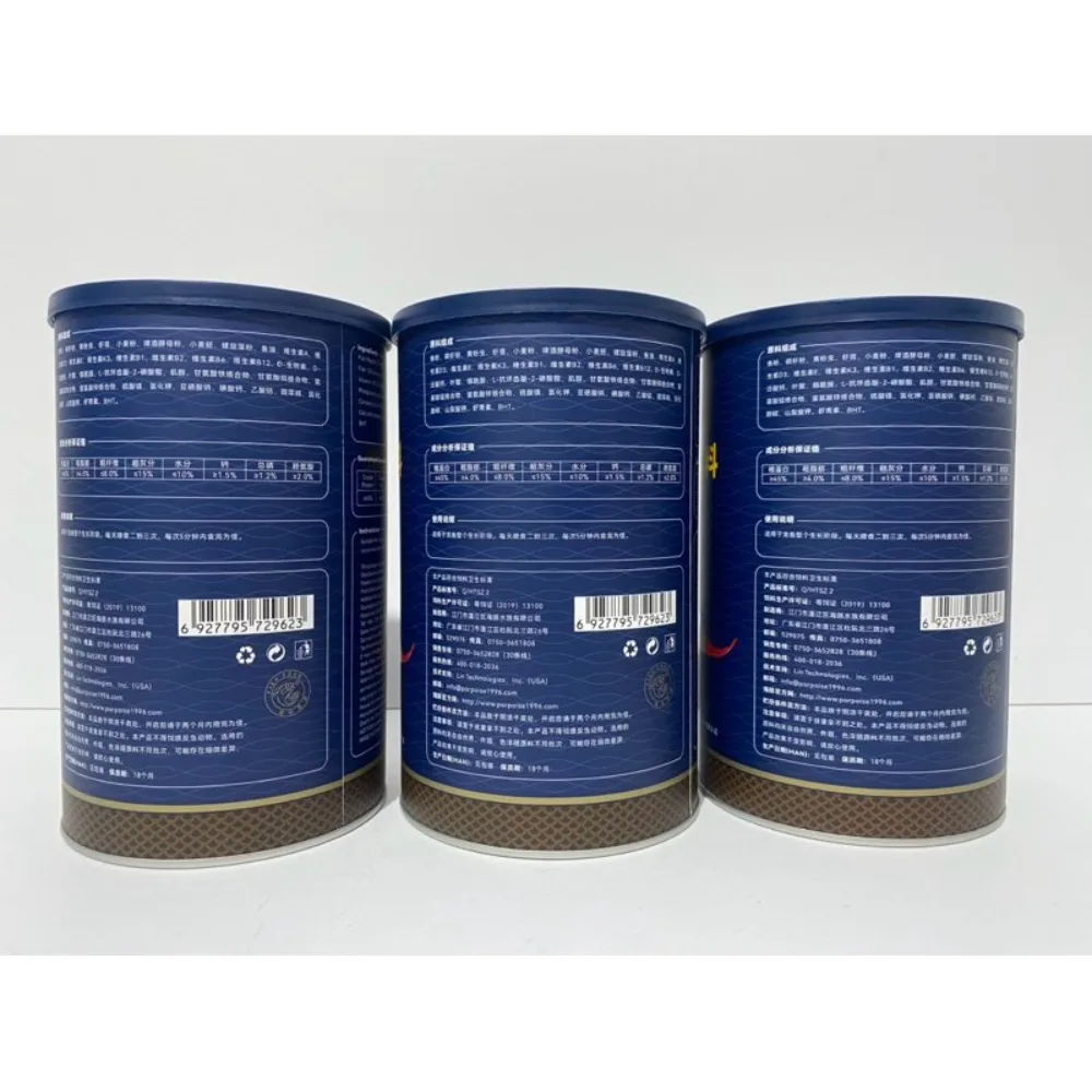Porpoise Arowana Food 360 g – back of cans