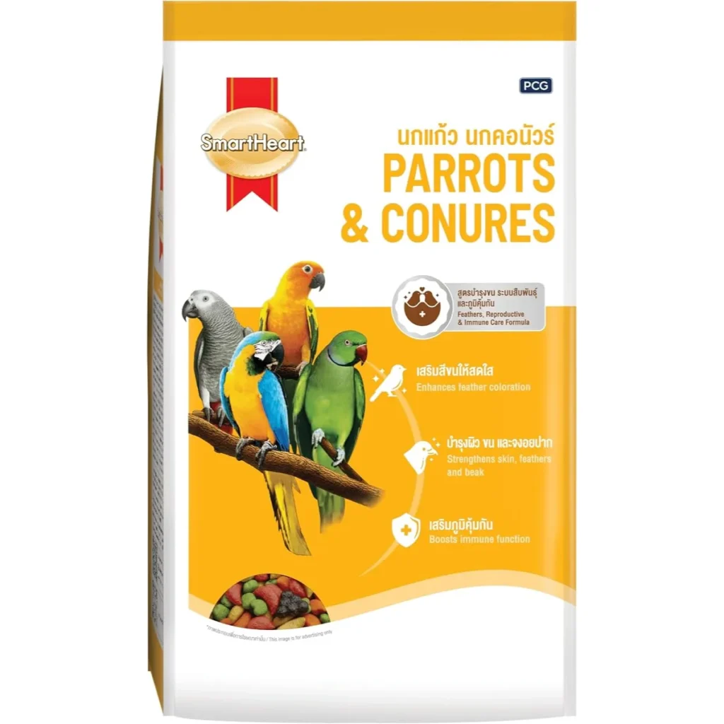 SmartHeart Parrots & Conures food 1 kg bag, front of pack
